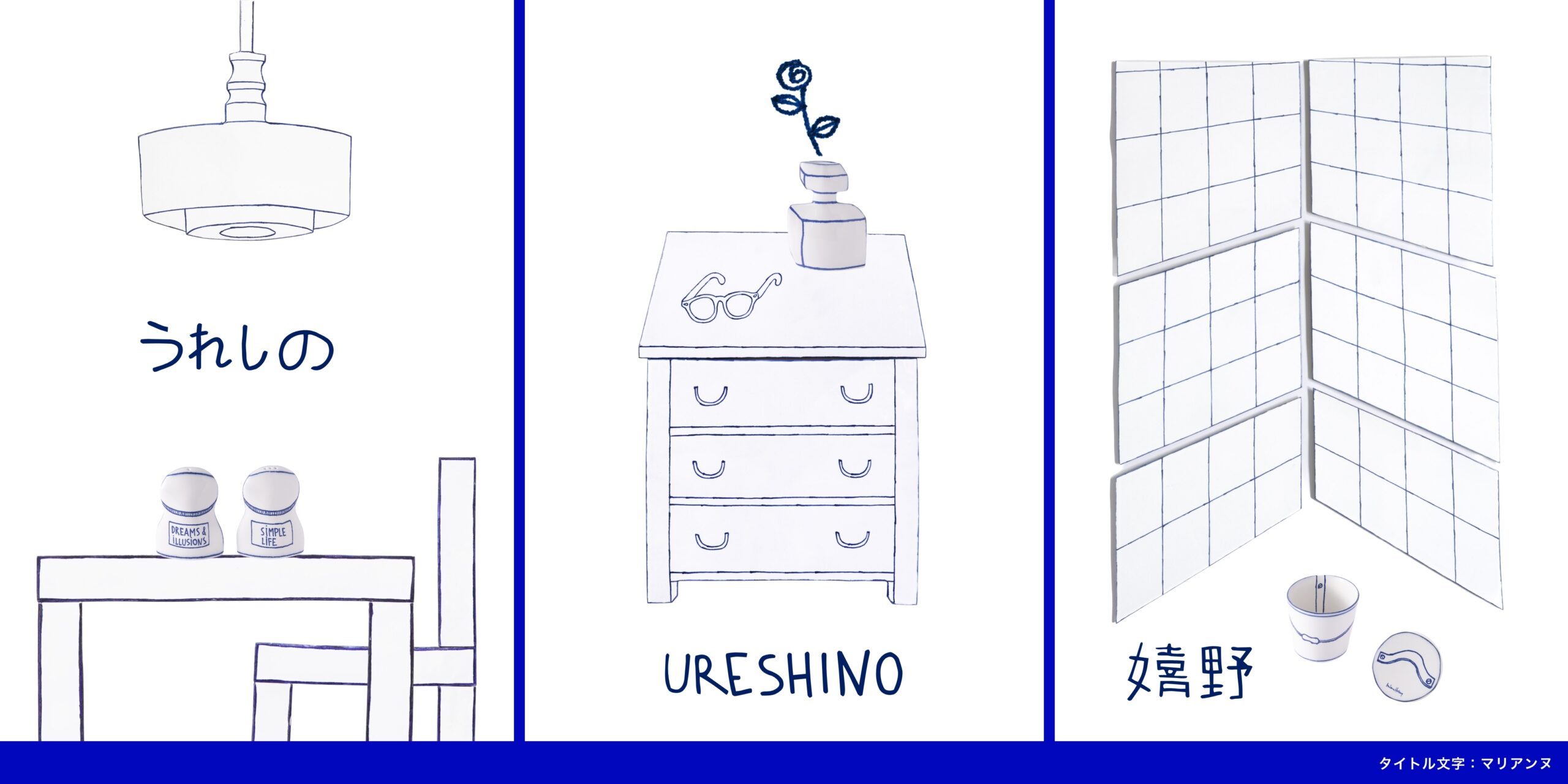 2026_21601080 – 3@2x